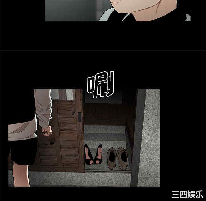 韩国漫画致命牢笼/绝命陷阱韩漫_致命牢笼/绝命陷阱-第10话在线免费阅读-韩国漫画-第100张图片
