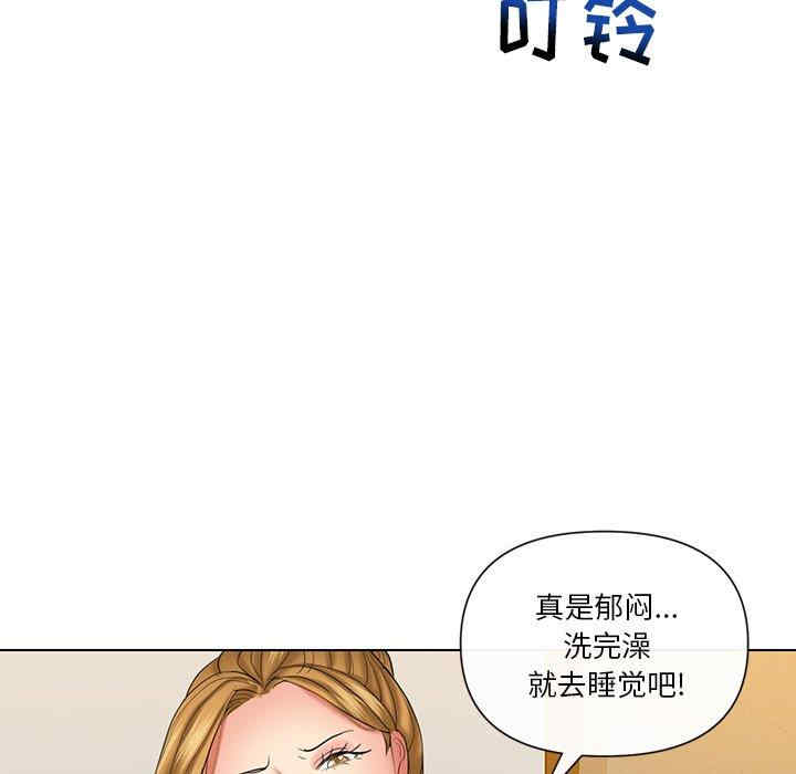 韩国漫画私密交易韩漫_私密交易-第9话在线免费阅读-韩国漫画-第68张图片