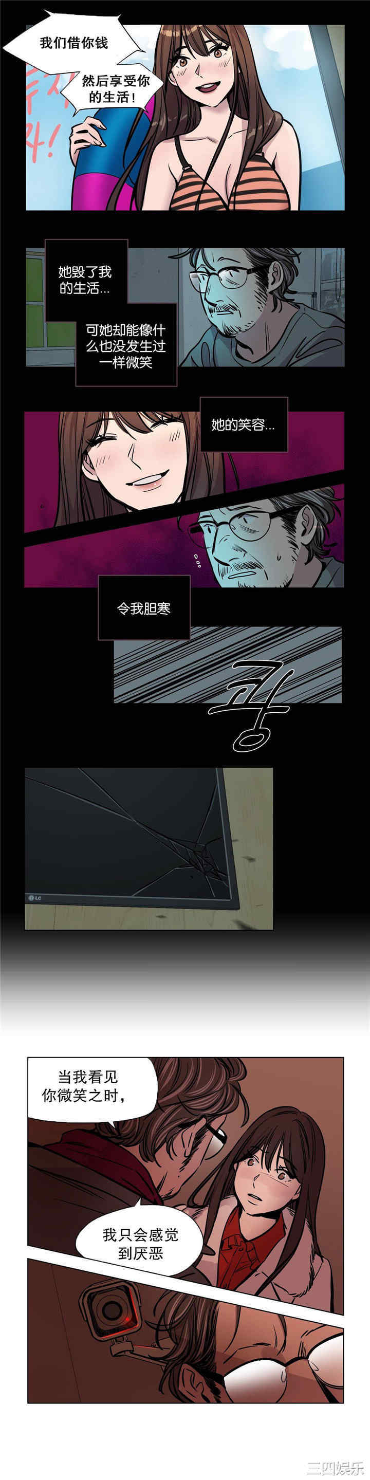 韩国漫画赎罪营韩漫_赎罪营-第52话在线免费阅读-韩国漫画-第8张图片
