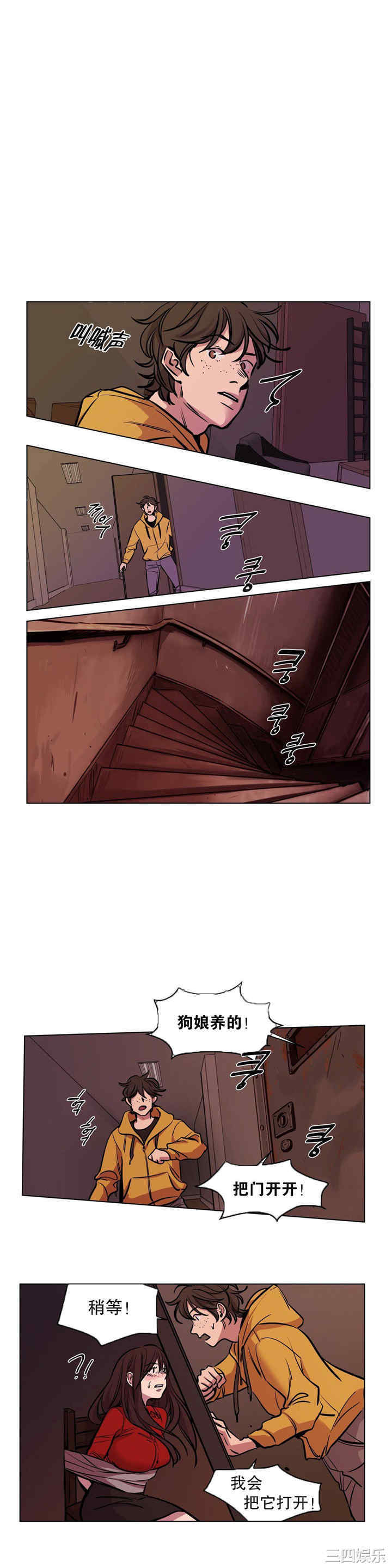 韩国漫画赎罪营韩漫_赎罪营-第52话在线免费阅读-韩国漫画-第9张图片