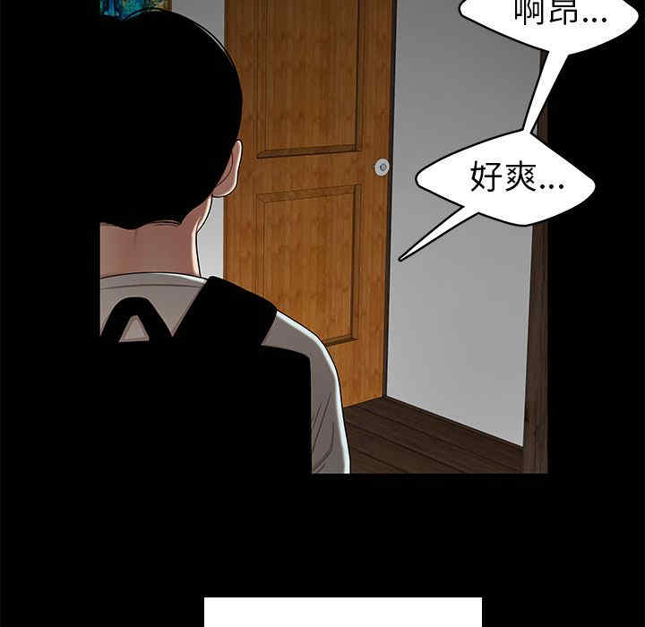 韩国漫画致命牢笼/绝命陷阱韩漫_致命牢笼/绝命陷阱-第10话在线免费阅读-韩国漫画-第103张图片