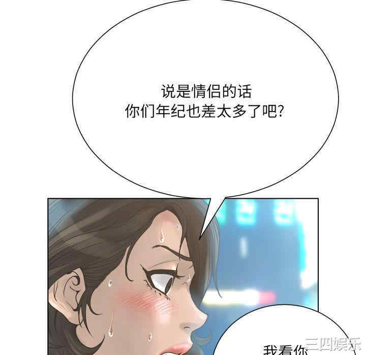 韩国漫画变脸逆袭/变身面膜韩漫_变脸逆袭/变身面膜-第16话在线免费阅读-韩国漫画-第58张图片