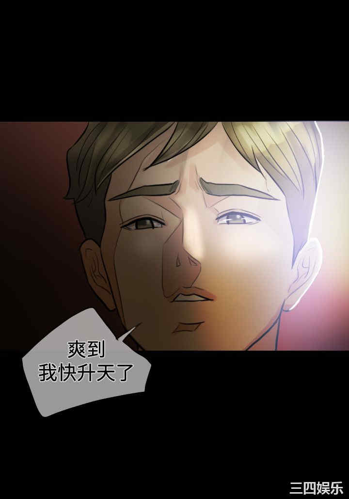 韩国漫画红杏出墙韩漫_红杏出墙-第一话在线免费阅读-韩国漫画-第16张图片