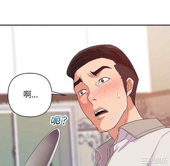韩国漫画暗恋必有回应/与暗恋重逢韩漫_暗恋必有回应/与暗恋重逢-第4话在线免费阅读-韩国漫画-第100张图片