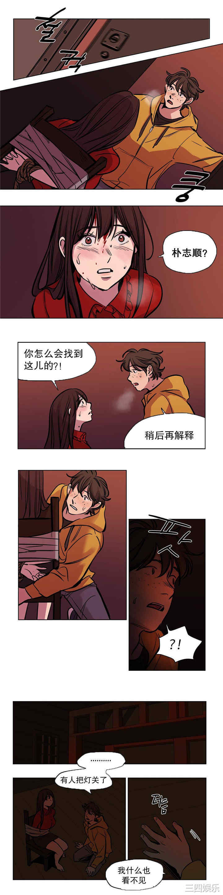 韩国漫画赎罪营韩漫_赎罪营-第52话在线免费阅读-韩国漫画-第10张图片