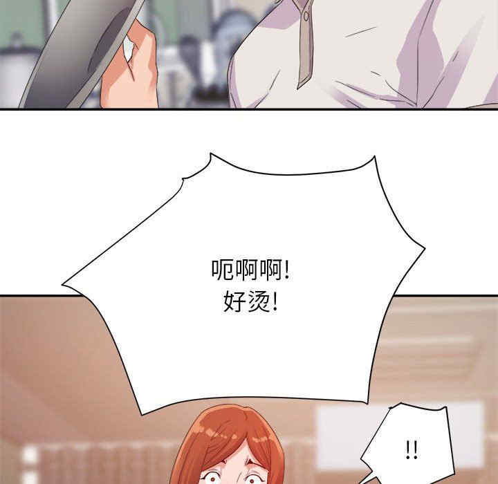 韩国漫画暗恋必有回应/与暗恋重逢韩漫_暗恋必有回应/与暗恋重逢-第4话在线免费阅读-韩国漫画-第101张图片
