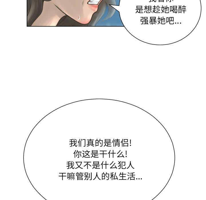 韩国漫画变脸逆袭/变身面膜韩漫_变脸逆袭/变身面膜-第16话在线免费阅读-韩国漫画-第59张图片