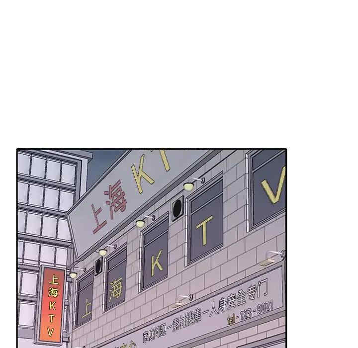 韩国漫画特殊佣人/我的专属管家韩漫_特殊佣人/我的专属管家-第17话在线免费阅读-韩国漫画-第19张图片