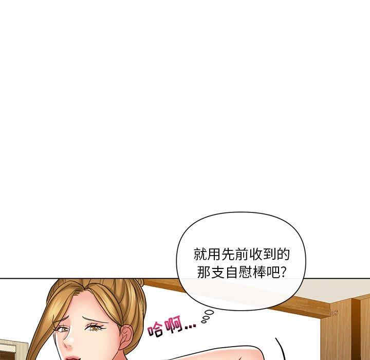 韩国漫画私密交易韩漫_私密交易-第9话在线免费阅读-韩国漫画-第72张图片