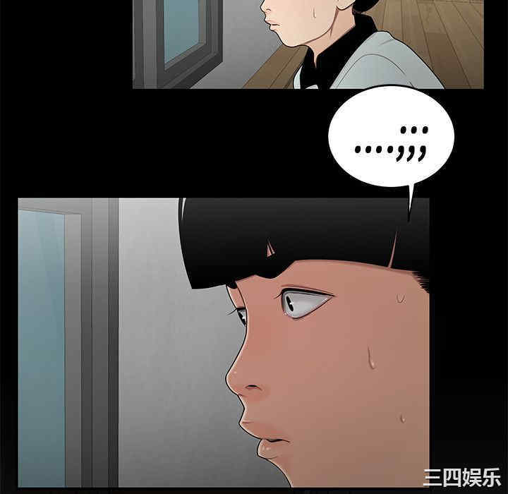 韩国漫画致命牢笼/绝命陷阱韩漫_致命牢笼/绝命陷阱-第10话在线免费阅读-韩国漫画-第106张图片