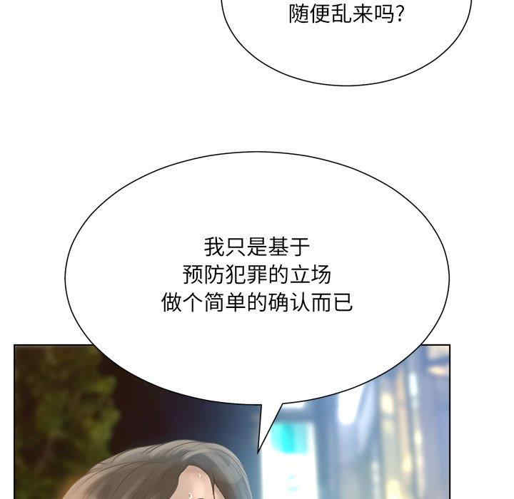 韩国漫画变脸逆袭/变身面膜韩漫_变脸逆袭/变身面膜-第16话在线免费阅读-韩国漫画-第61张图片