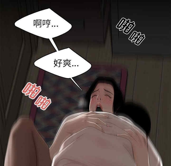 韩国漫画致命牢笼/绝命陷阱韩漫_致命牢笼/绝命陷阱-第10话在线免费阅读-韩国漫画-第107张图片