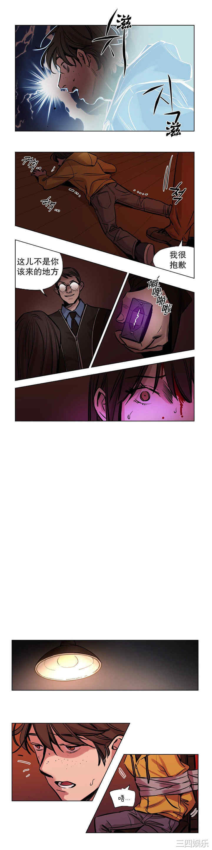韩国漫画赎罪营韩漫_赎罪营-第52话在线免费阅读-韩国漫画-第11张图片