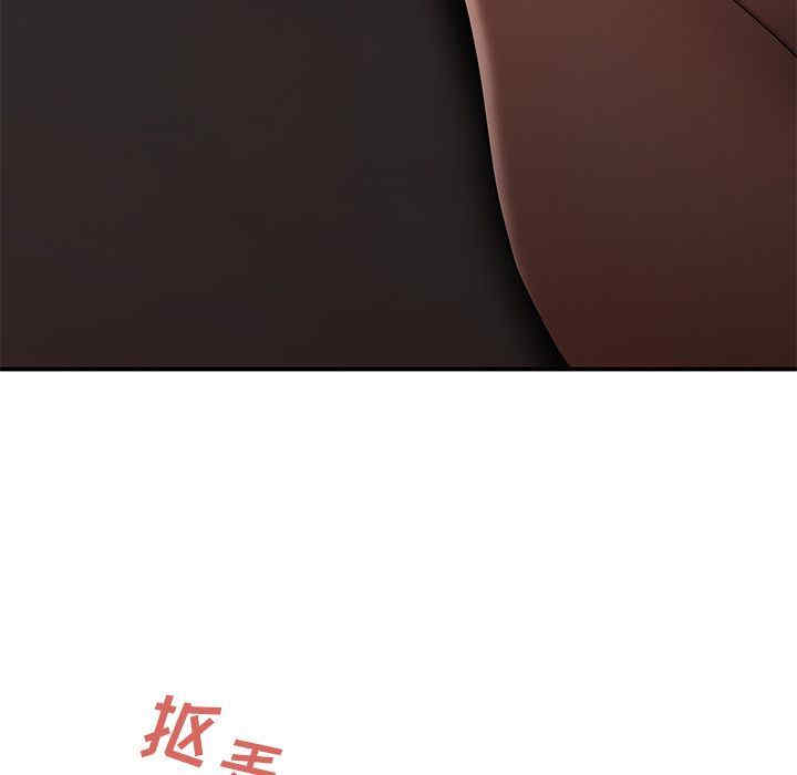 韩国漫画致命牢笼/绝命陷阱韩漫_致命牢笼/绝命陷阱-第4话在线免费阅读-韩国漫画-第43张图片