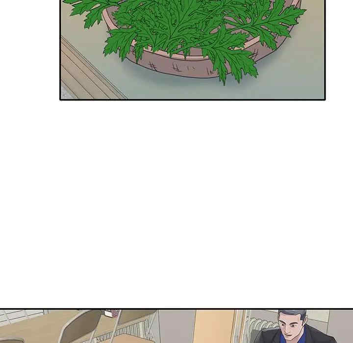 韩国漫画特殊佣人/我的专属管家韩漫_特殊佣人/我的专属管家-第17话在线免费阅读-韩国漫画-第21张图片