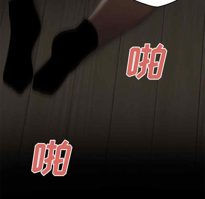 韩国漫画致命牢笼/绝命陷阱韩漫_致命牢笼/绝命陷阱-第10话在线免费阅读-韩国漫画-第109张图片
