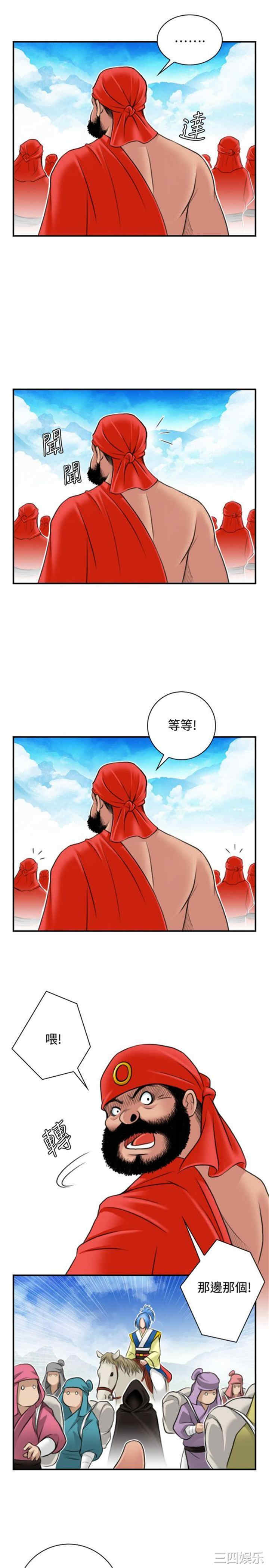 韩国漫画性感的高手们韩漫_性感的高手们-第26话在线免费阅读-韩国漫画-第9张图片