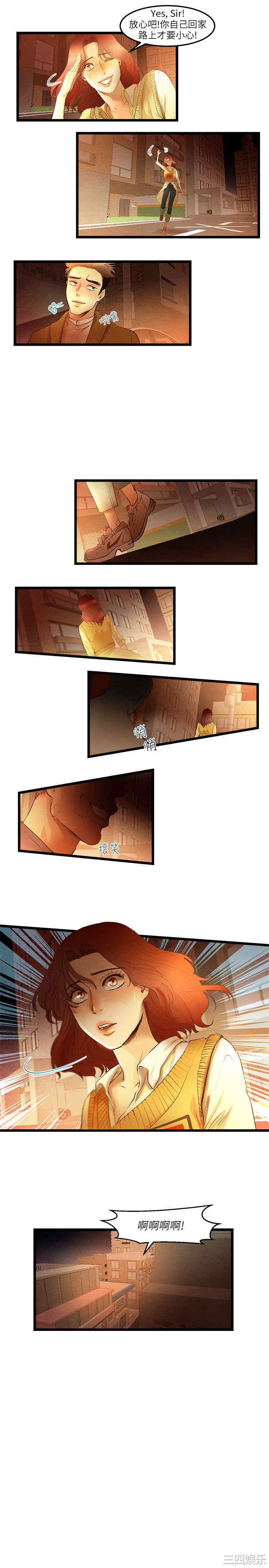 韩国漫画主播日记韩漫_主播日记-第11话在线免费阅读-韩国漫画-第10张图片