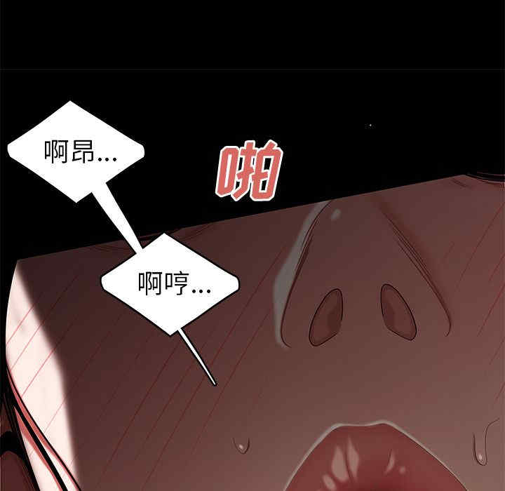韩国漫画致命牢笼/绝命陷阱韩漫_致命牢笼/绝命陷阱-第10话在线免费阅读-韩国漫画-第110张图片