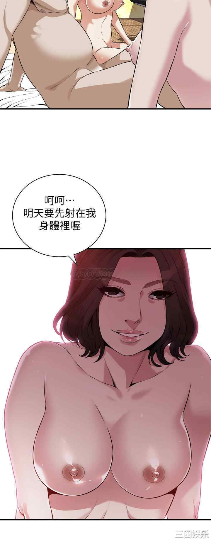 韩国漫画偷窥(无删减)韩漫_偷窥(无删减)-第213话在线免费阅读-韩国漫画-第2张图片