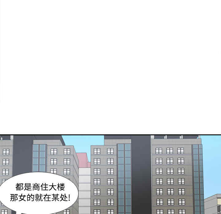 韩国漫画体感情趣用品韩漫_体感情趣用品-第33话在线免费阅读-韩国漫画-第5张图片