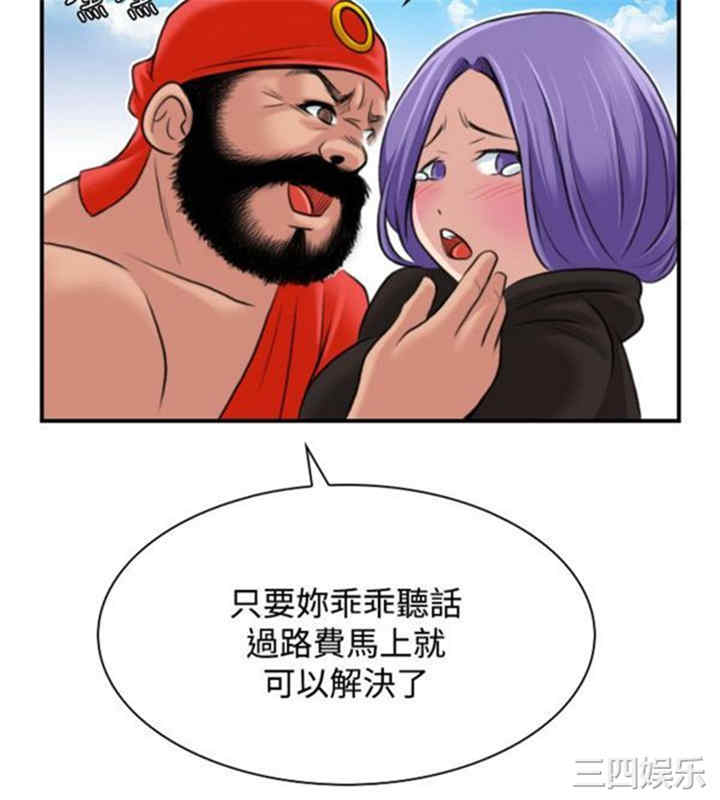 韩国漫画性感的高手们韩漫_性感的高手们-第26话在线免费阅读-韩国漫画-第18张图片