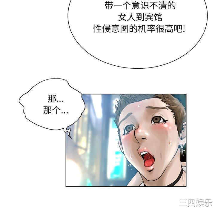 韩国漫画变脸逆袭/变身面膜韩漫_变脸逆袭/变身面膜-第16话在线免费阅读-韩国漫画-第64张图片