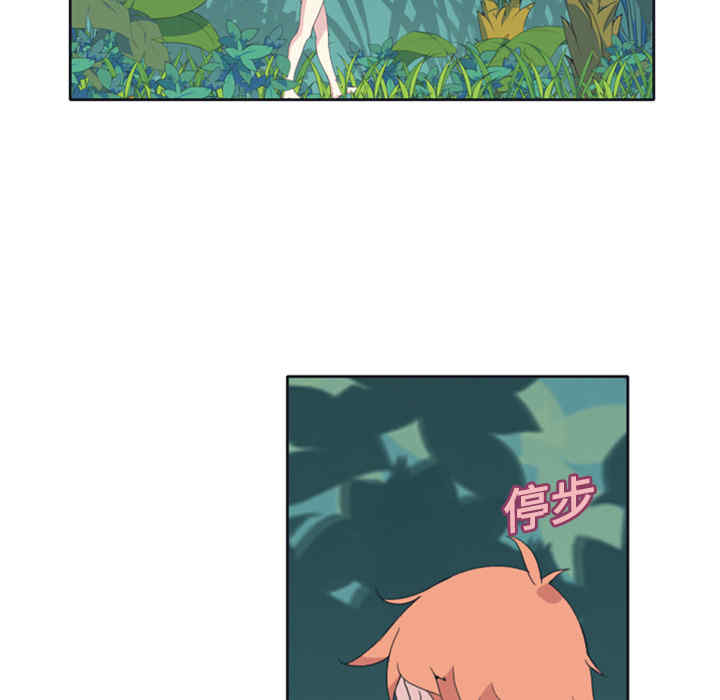 韩国漫画15少女漂流记韩漫_15少女漂流记-第6话在线免费阅读-韩国漫画-第9张图片