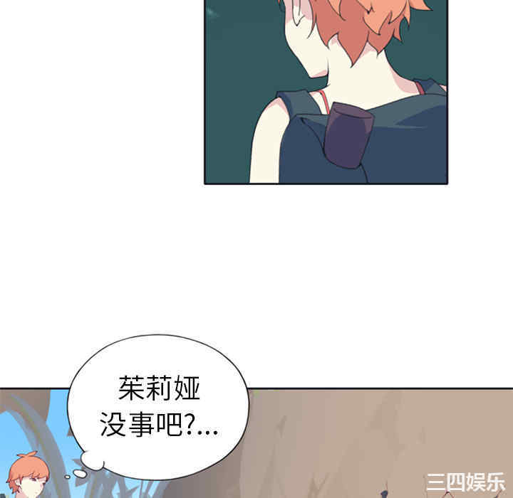 韩国漫画15少女漂流记韩漫_15少女漂流记-第6话在线免费阅读-韩国漫画-第10张图片