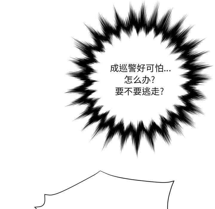 韩国漫画变脸逆袭/变身面膜韩漫_变脸逆袭/变身面膜-第16话在线免费阅读-韩国漫画-第65张图片