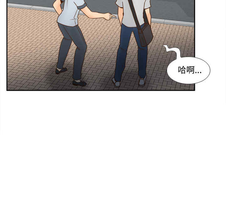 韩国漫画体感情趣用品韩漫_体感情趣用品-第33话在线免费阅读-韩国漫画-第9张图片