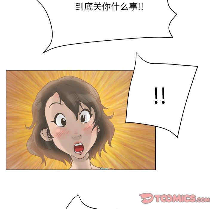 韩国漫画变脸逆袭/变身面膜韩漫_变脸逆袭/变身面膜-第16话在线免费阅读-韩国漫画-第66张图片