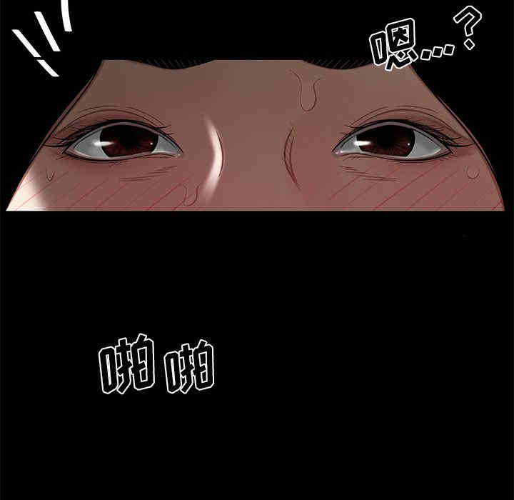 韩国漫画致命牢笼/绝命陷阱韩漫_致命牢笼/绝命陷阱-第10话在线免费阅读-韩国漫画-第115张图片