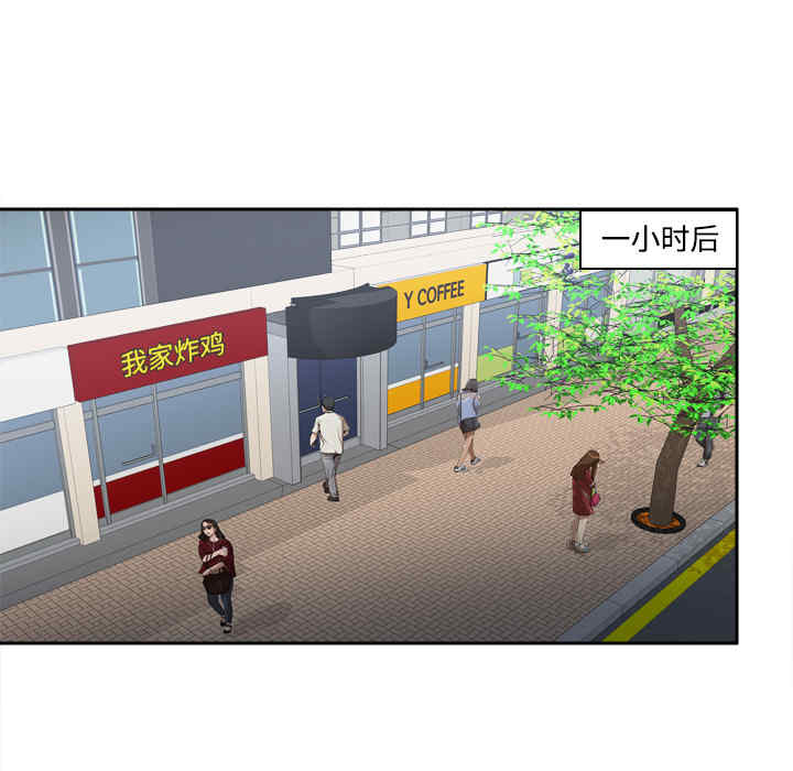 韩国漫画体感情趣用品韩漫_体感情趣用品-第33话在线免费阅读-韩国漫画-第11张图片