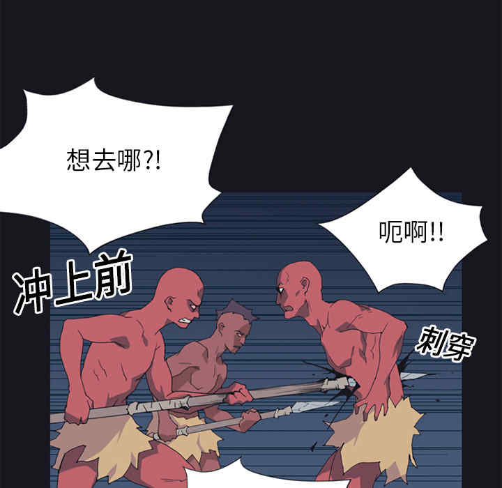 韩国漫画15少女漂流记韩漫_15少女漂流记-第16话在线免费阅读-韩国漫画-第9张图片