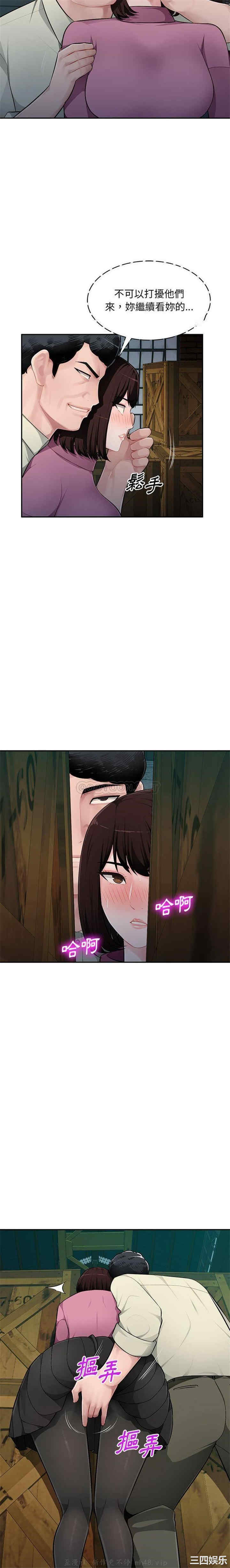 韩国漫画寄生一家人/混乱一家人韩漫_寄生一家人/混乱一家人-第9话在线免费阅读-韩国漫画-第8张图片