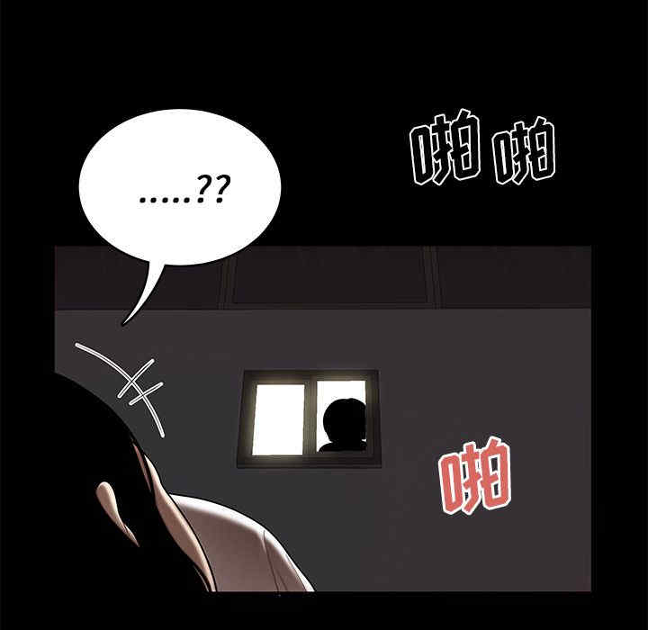 韩国漫画致命牢笼/绝命陷阱韩漫_致命牢笼/绝命陷阱-第10话在线免费阅读-韩国漫画-第116张图片