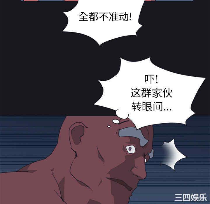 韩国漫画15少女漂流记韩漫_15少女漂流记-第16话在线免费阅读-韩国漫画-第10张图片