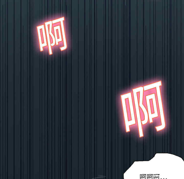 韩国漫画15少女漂流记韩漫_15少女漂流记-第6话在线免费阅读-韩国漫画-第16张图片