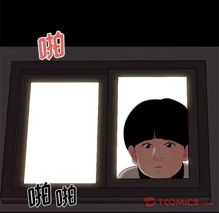 韩国漫画致命牢笼/绝命陷阱韩漫_致命牢笼/绝命陷阱-第10话在线免费阅读-韩国漫画-第117张图片