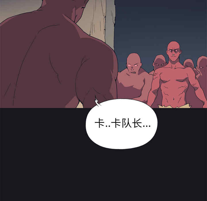 韩国漫画15少女漂流记韩漫_15少女漂流记-第16话在线免费阅读-韩国漫画-第12张图片