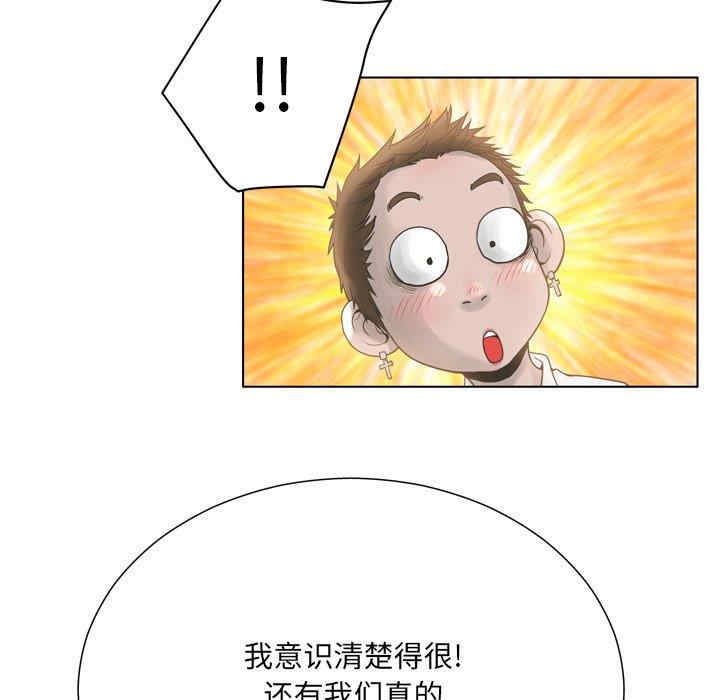 韩国漫画变脸逆袭/变身面膜韩漫_变脸逆袭/变身面膜-第16话在线免费阅读-韩国漫画-第67张图片