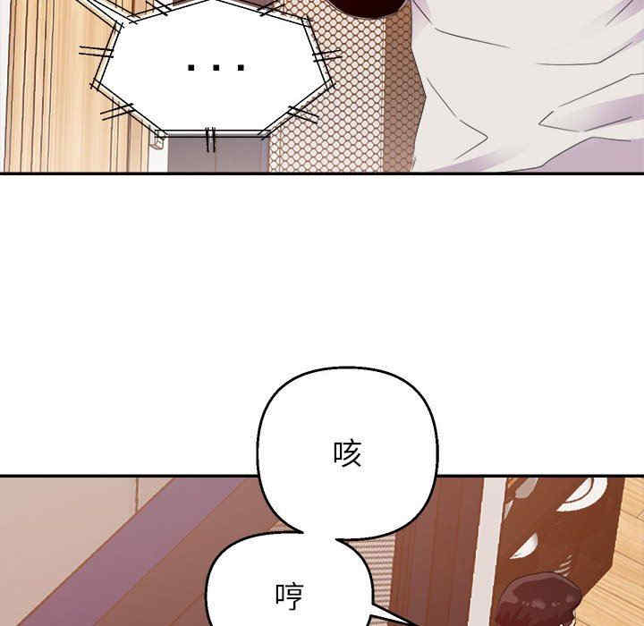 韩国漫画暗恋必有回应/与暗恋重逢韩漫_暗恋必有回应/与暗恋重逢-第4话在线免费阅读-韩国漫画-第113张图片