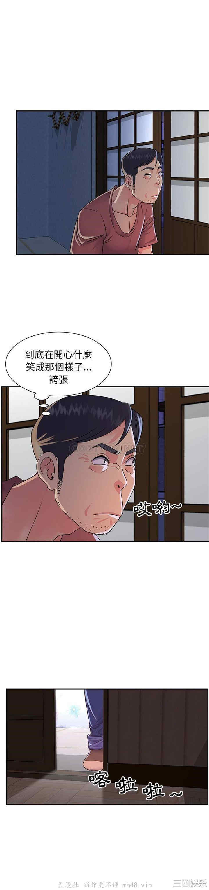 韩国漫画与两姐妹的同居生活/天真姐妹花韩漫_与两姐妹的同居生活/天真姐妹花-第16话在线免费阅读-韩国漫画-第7张图片