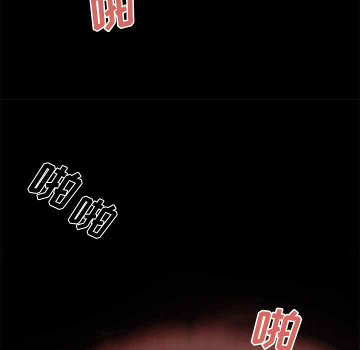 韩国漫画致命牢笼/绝命陷阱韩漫_致命牢笼/绝命陷阱-第10话在线免费阅读-韩国漫画-第119张图片