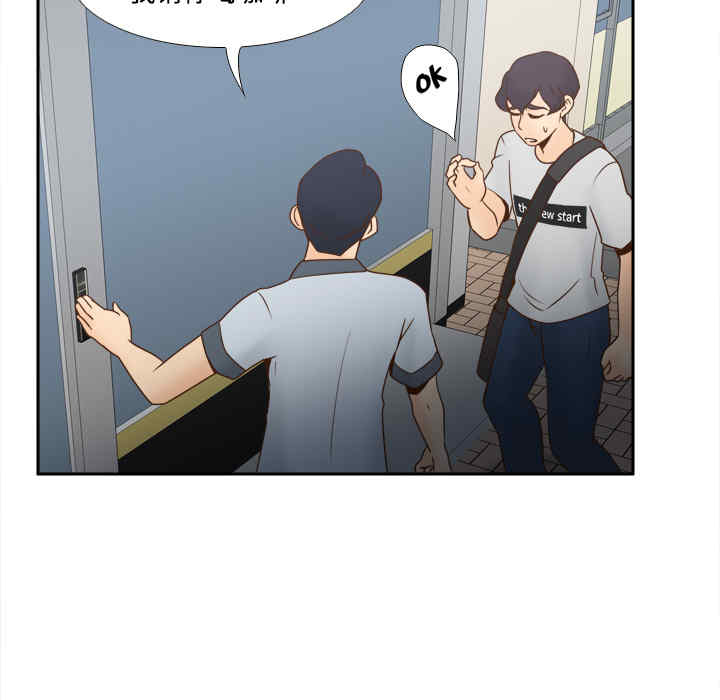韩国漫画体感情趣用品韩漫_体感情趣用品-第33话在线免费阅读-韩国漫画-第14张图片