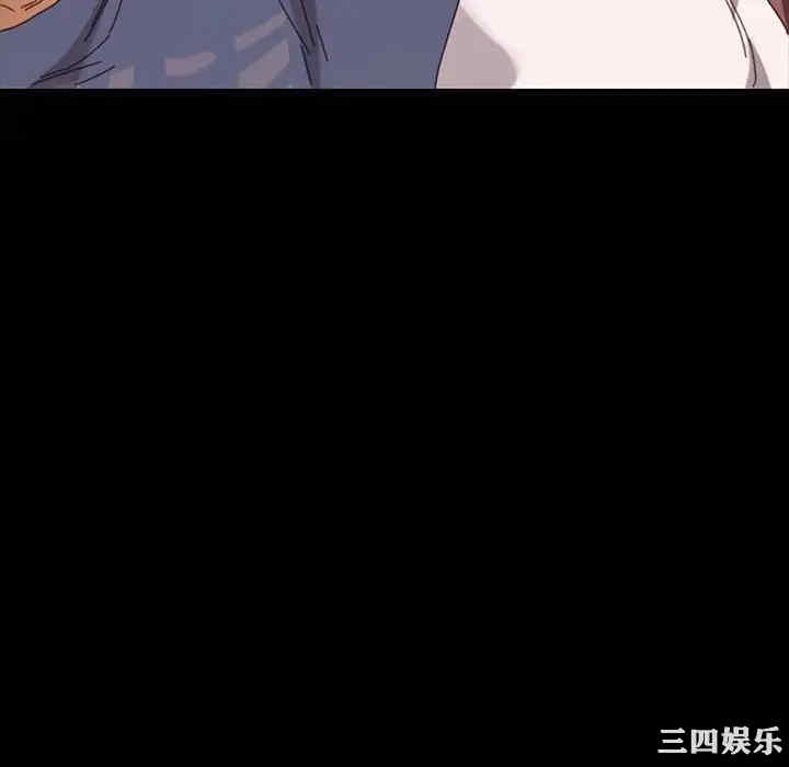 韩国漫画乖乖上钩/危机四伏的家庭生活韩漫_乖乖上钩/危机四伏的家庭生活-第34话在线免费阅读-韩国漫画-第83张图片