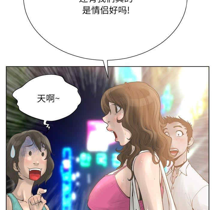 韩国漫画变脸逆袭/变身面膜韩漫_变脸逆袭/变身面膜-第16话在线免费阅读-韩国漫画-第68张图片