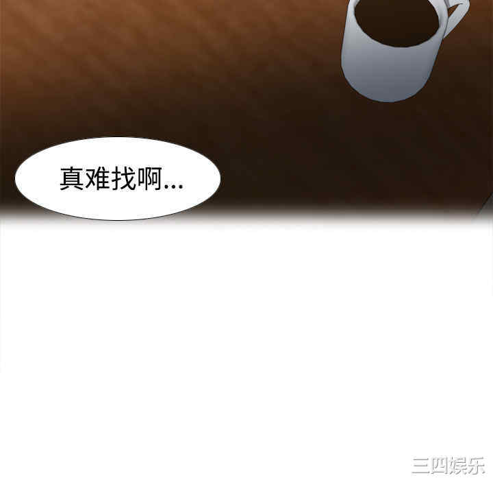 韩国漫画体感情趣用品韩漫_体感情趣用品-第33话在线免费阅读-韩国漫画-第16张图片