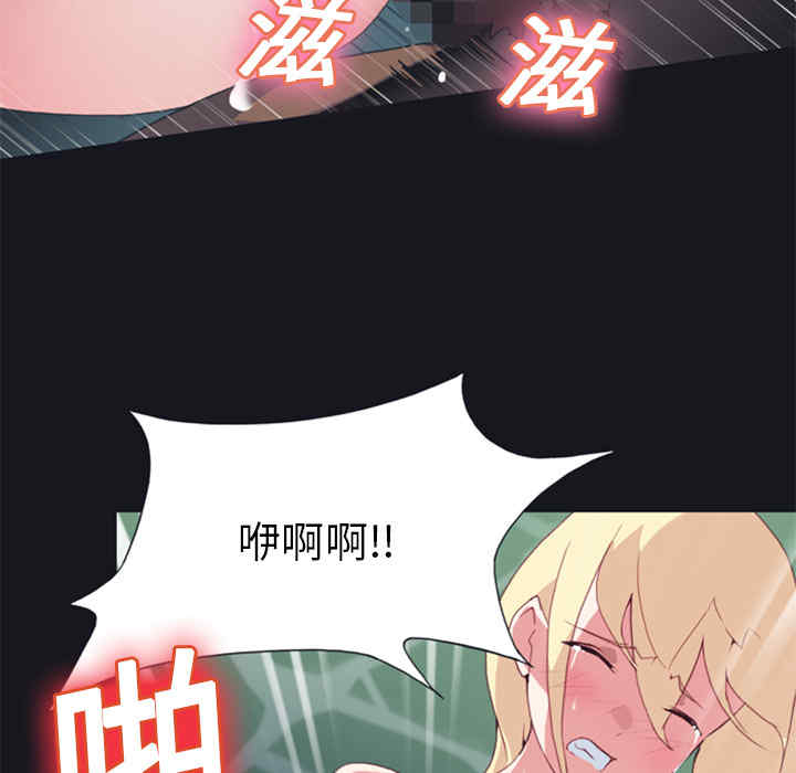 韩国漫画15少女漂流记韩漫_15少女漂流记-第6话在线免费阅读-韩国漫画-第24张图片